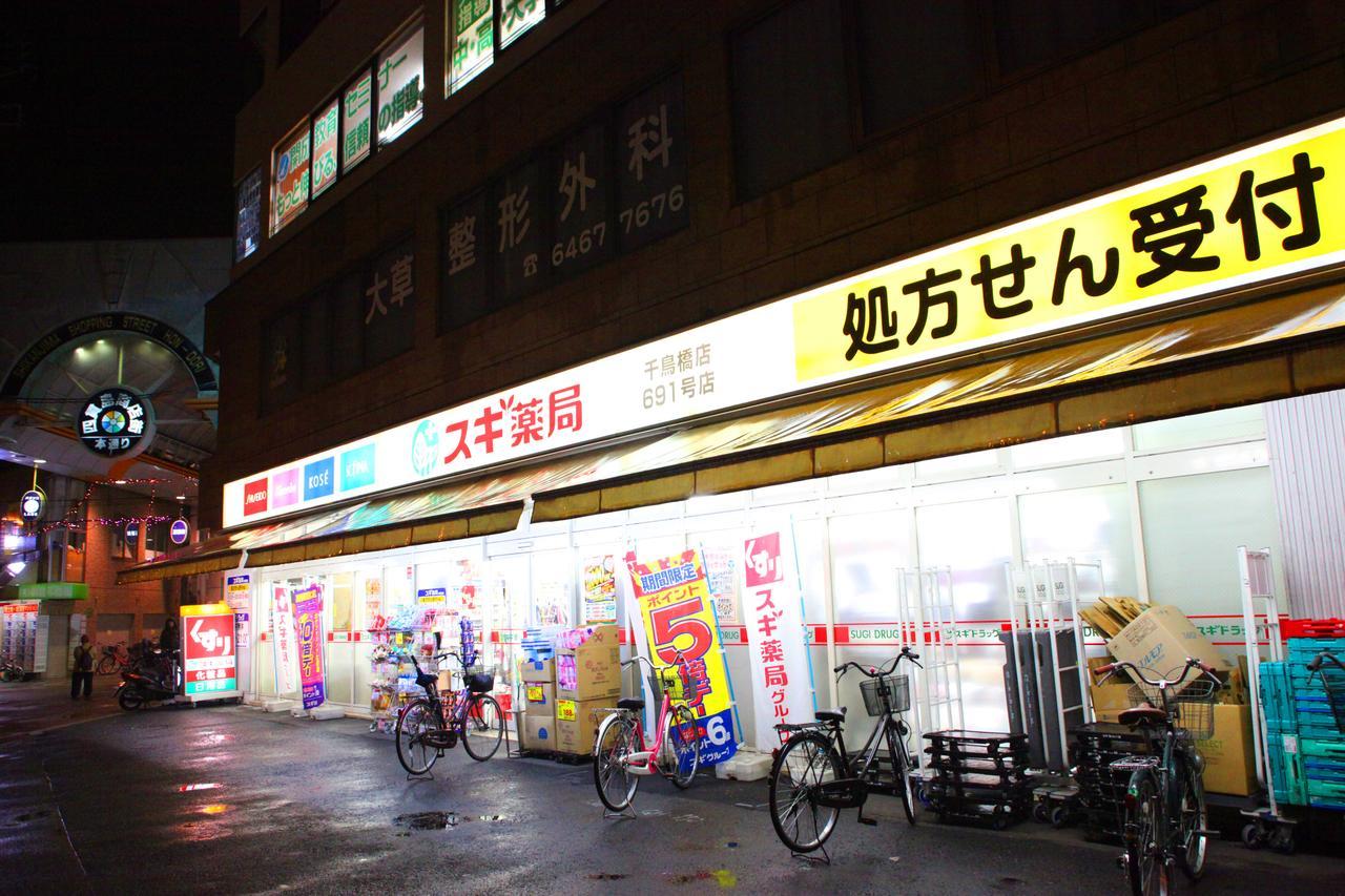 Kazemachigusa Inn 大阪 外观 照片